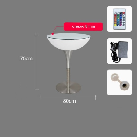 Стол светящийся круглый на металическом основании 80х80х76